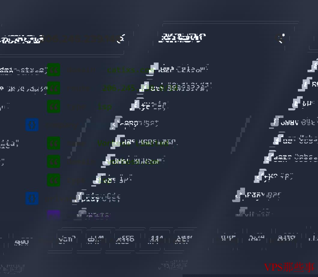 vmiss英国VPS双ISP类型IP测试结果