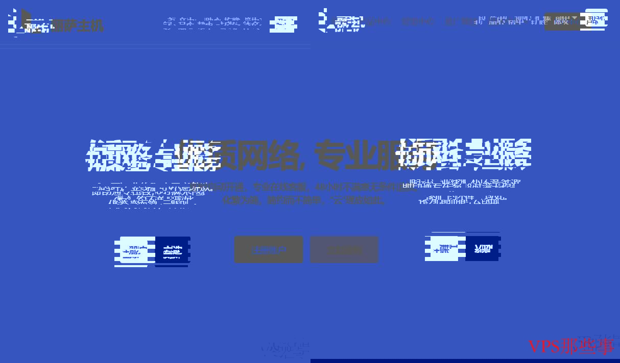 丽萨主机：美国VPS推荐-双ISP原生住宅IP-1000兆家宽