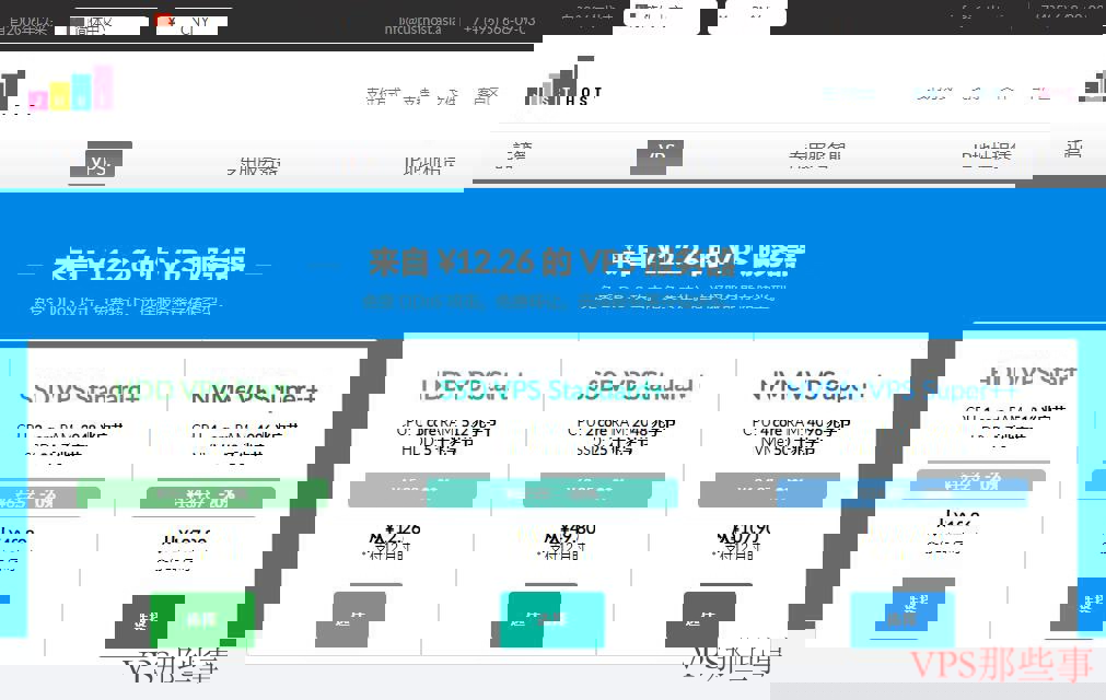 justhost.asia:土耳其VPS怎么样测评介绍-伊斯坦布尔机房
