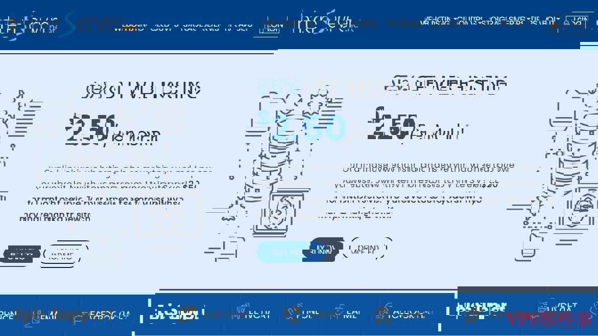 3款便宜美国主机空间推荐-详细测评附加购买使用教程 3款便宜美国主机空间推荐-详细测评附加购买使用教程