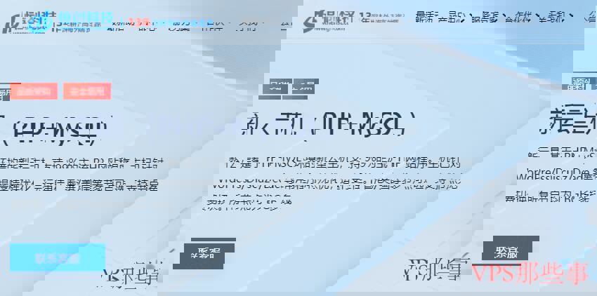 恒创主机虚拟主机空间