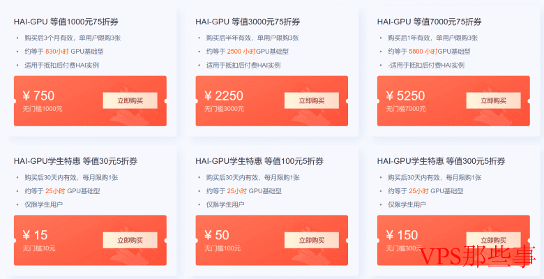 年中618腾讯云云服务促销活动云服务器低至年付82元 年中618腾讯云云服务促销活动云服务器低至年付82元