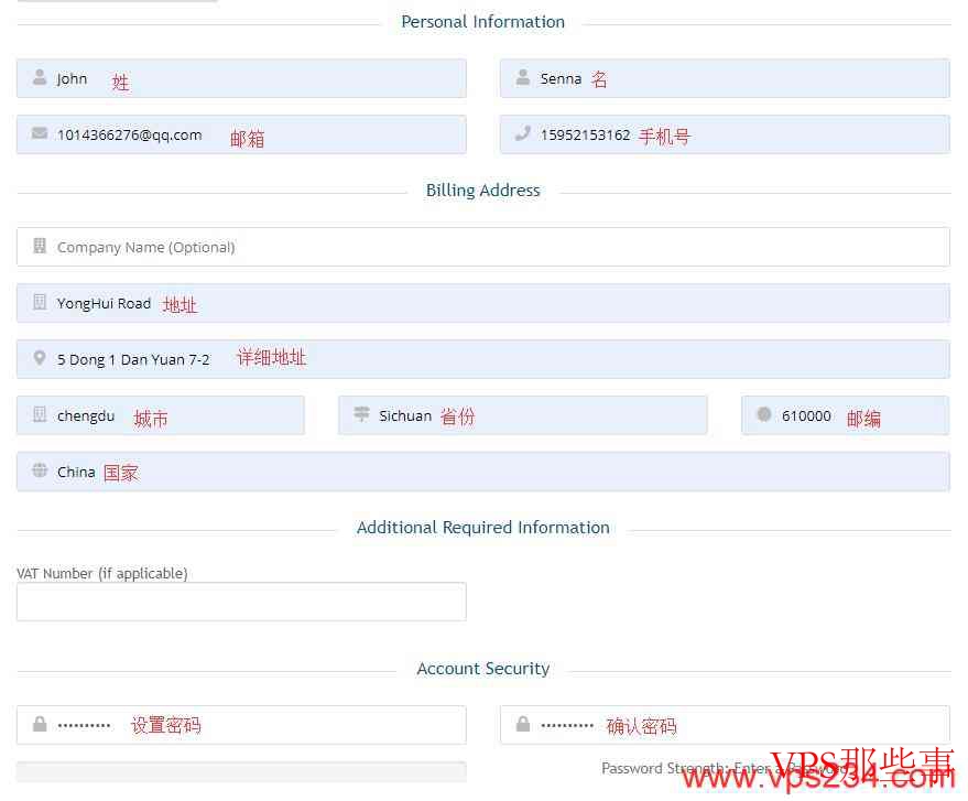 填写MeanServers 用户信息 填写MeanServers 用户信息