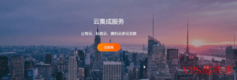 RAKSmart云服务器-多机房选择，年付仅19.9美元