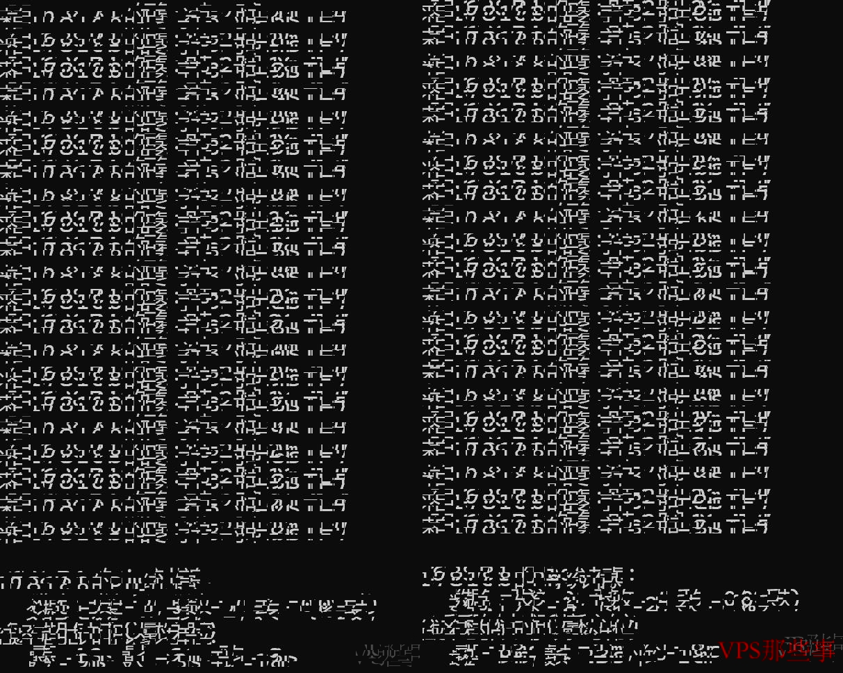 HostXen美国VPS测评-高性能洛杉矶机房，低延迟稳定网络