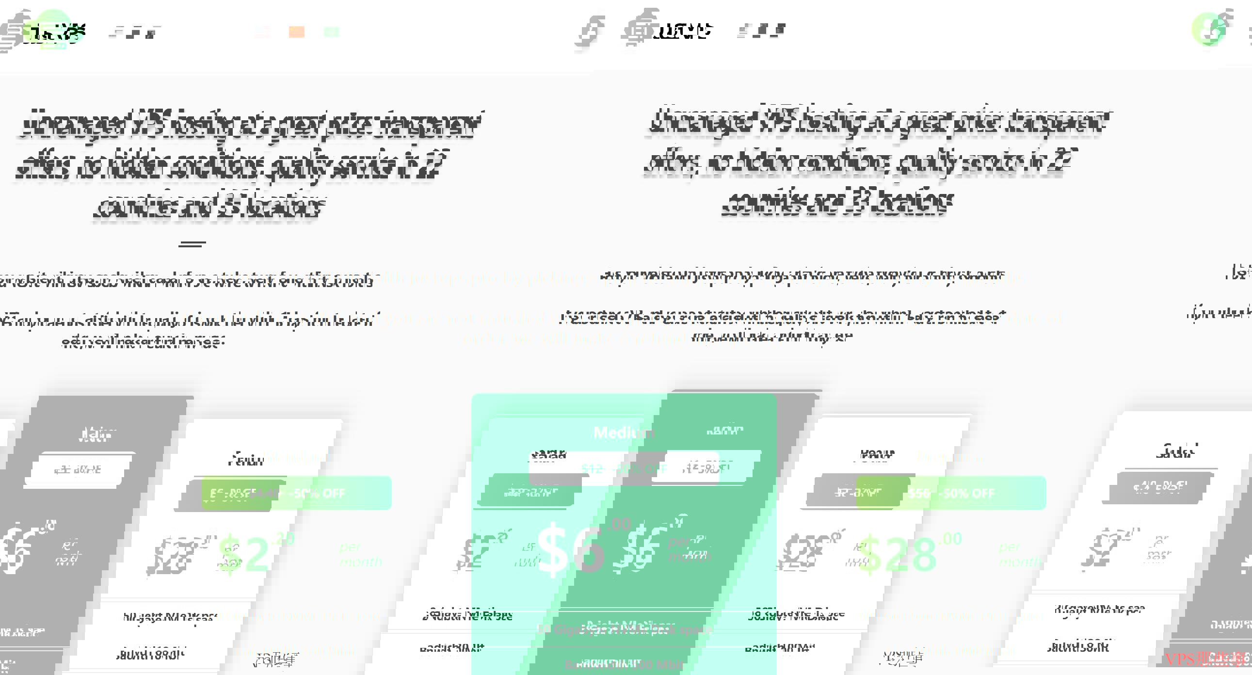 JustVPS俄罗斯VPS推荐-CN2GIA优化线路/免费IP