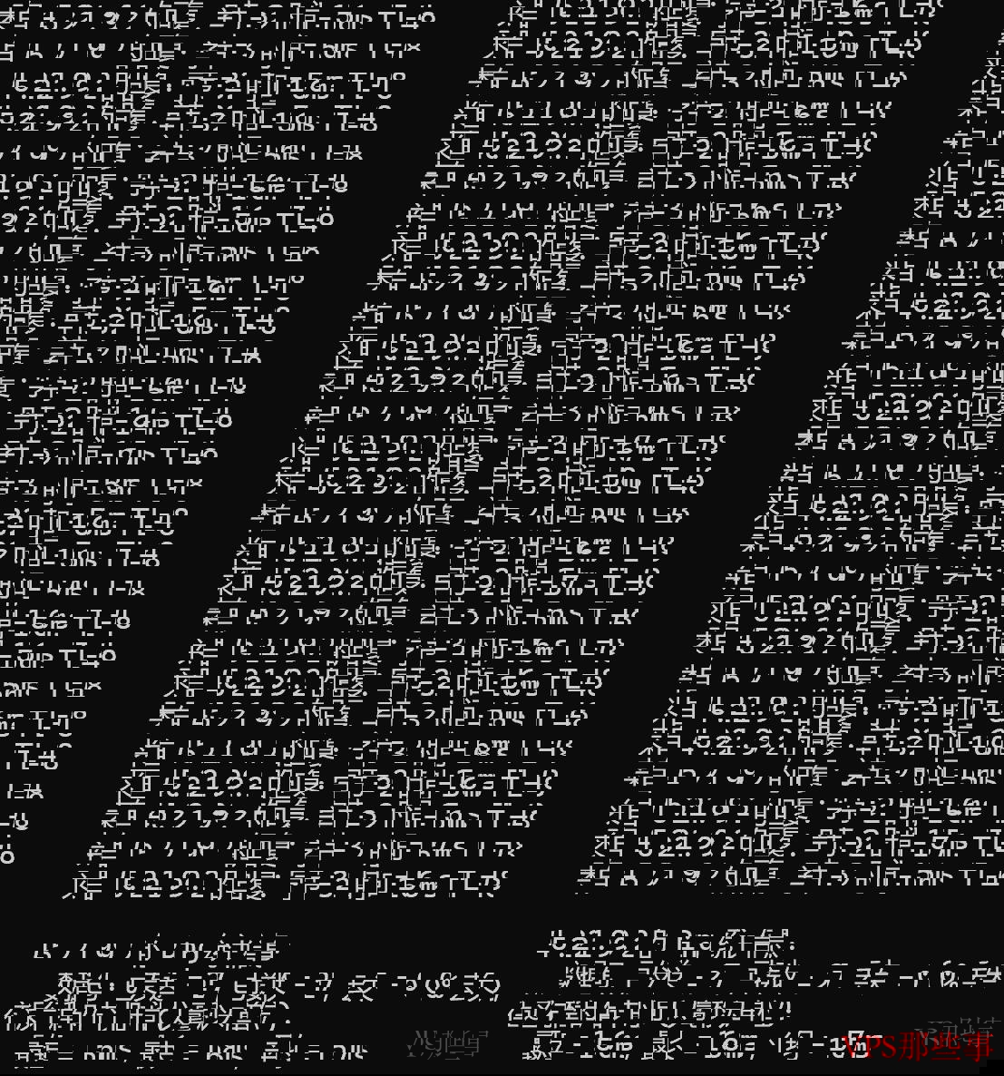 本地Ping测试结果