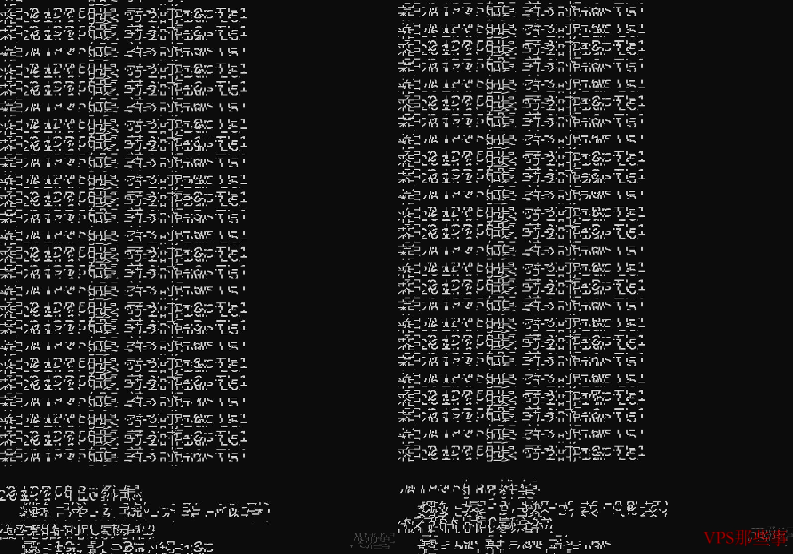 本地Ping测试结果