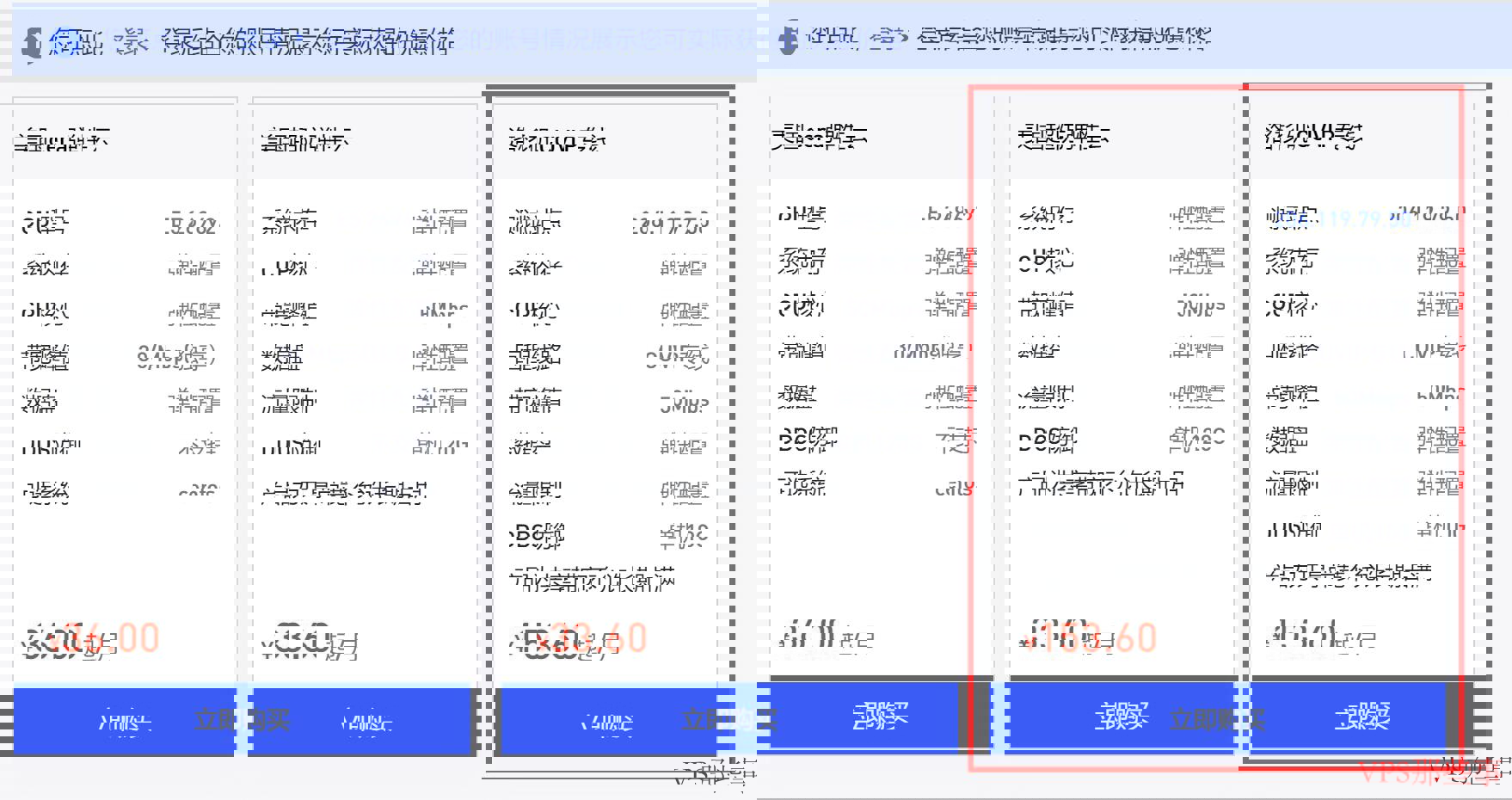 洛杉矶CUVIP专线套餐选择