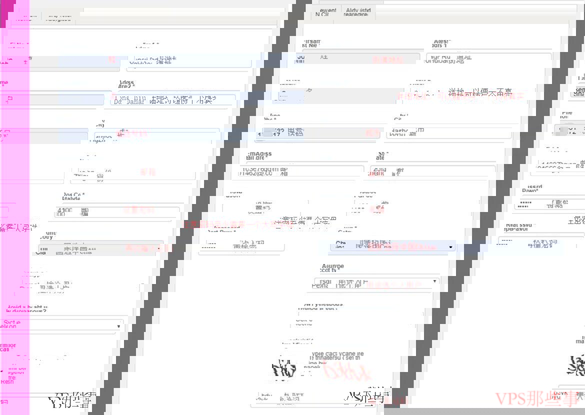 输入用户信息