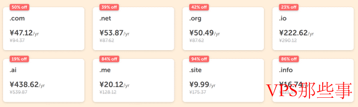 NameCheap夏季促销活动-新注册域名、SSL证书、企业邮局 NameCheap夏季促销活动-新注册域名、SSL证书、企业邮局