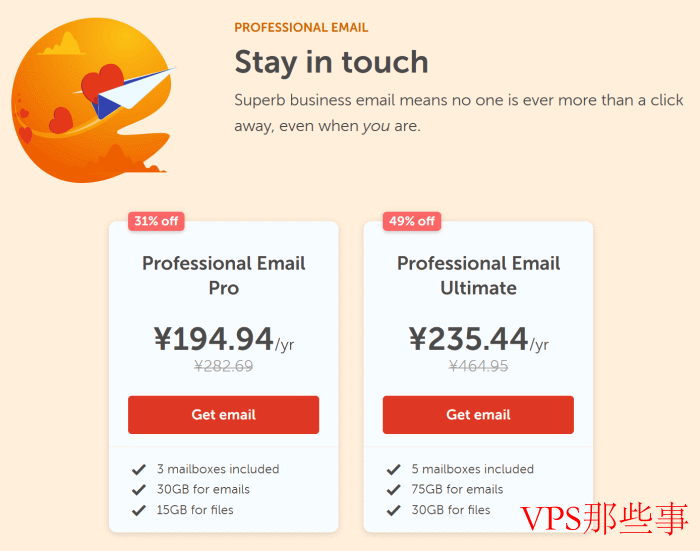 NameCheap夏季促销活动-新注册域名、SSL证书、企业邮局 NameCheap夏季促销活动-新注册域名、SSL证书、企业邮局