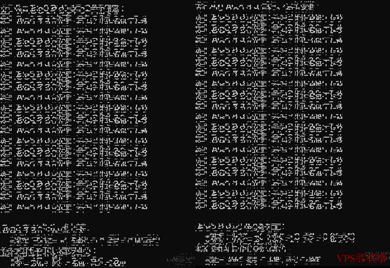 JustHost.asia：美国VPS测评-西雅图节点 本地 Ping 测试