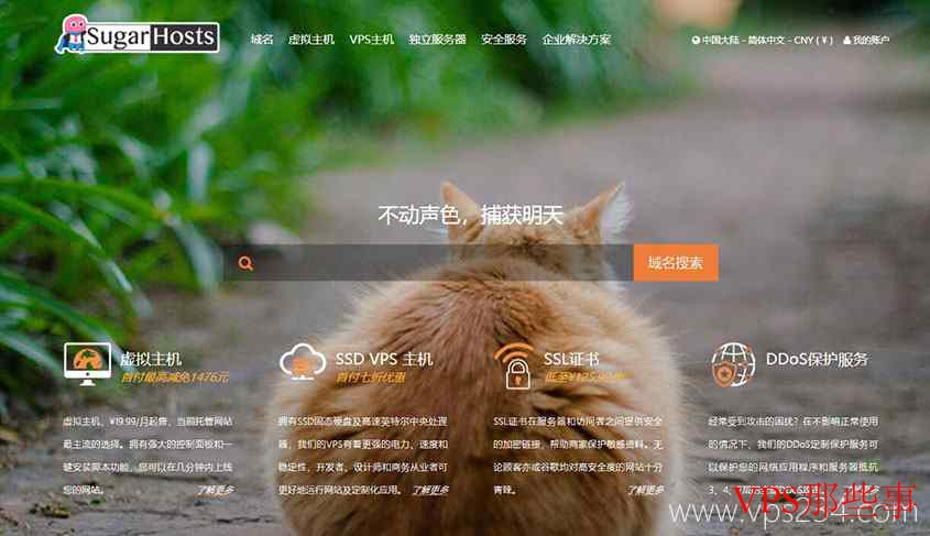 2022年目前可用最好香港VPS推荐-大量香港VPS用户使用总结