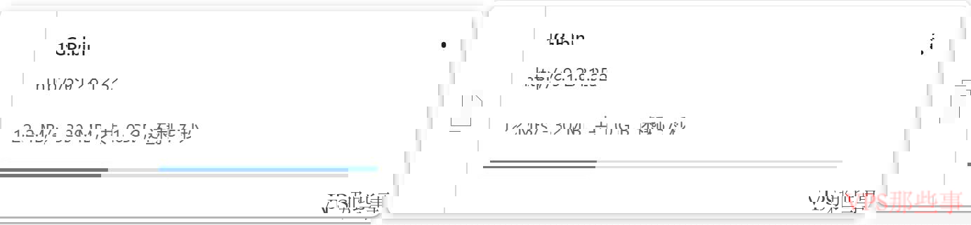 下载速度测试