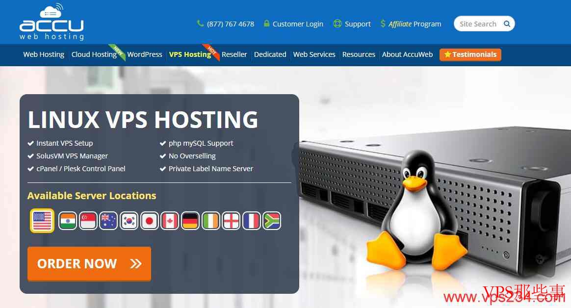AccuWebHosting推荐