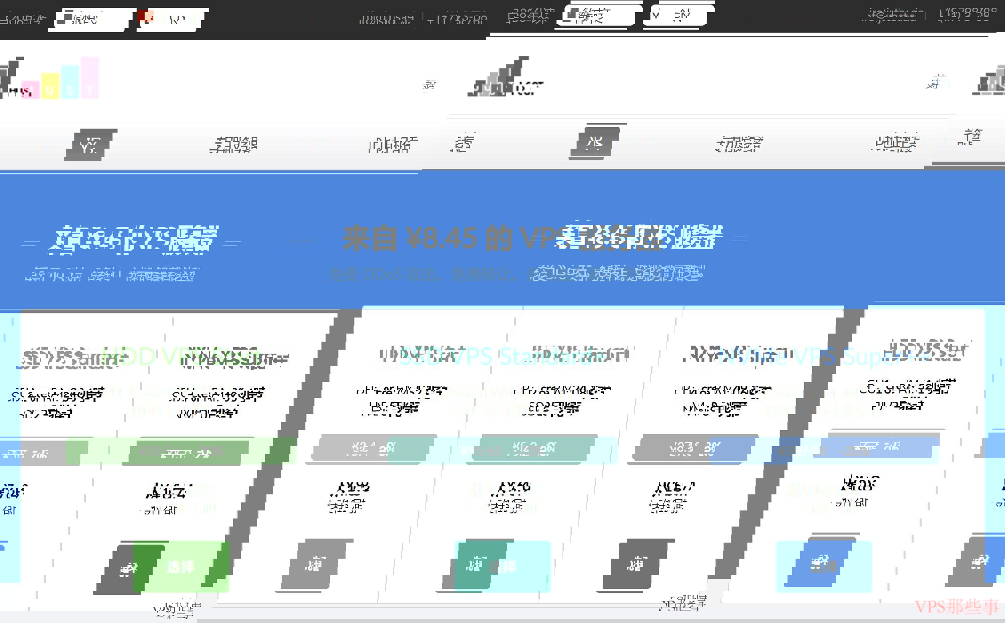 JustHost.asia-便宜国外VPS推荐-免费更换50次IP