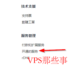 JustHost.asia：便宜国外VPS推荐-免费更换50次IP