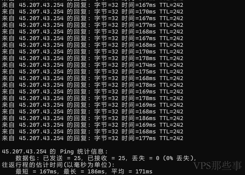 本地延迟测试结果
