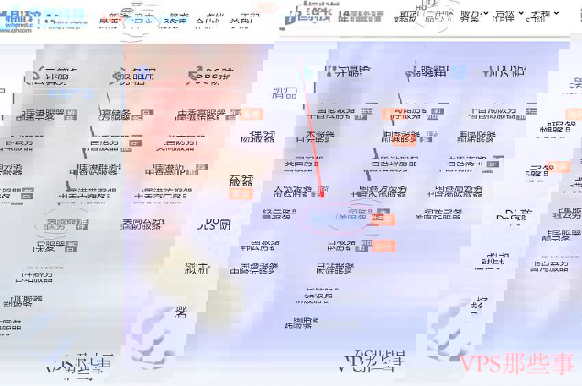 恒创主机官网购买页面