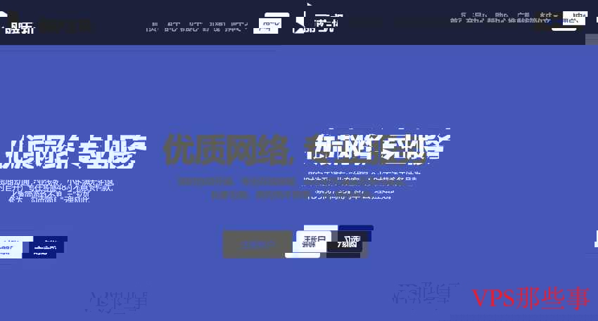 丽萨主机香港VPS