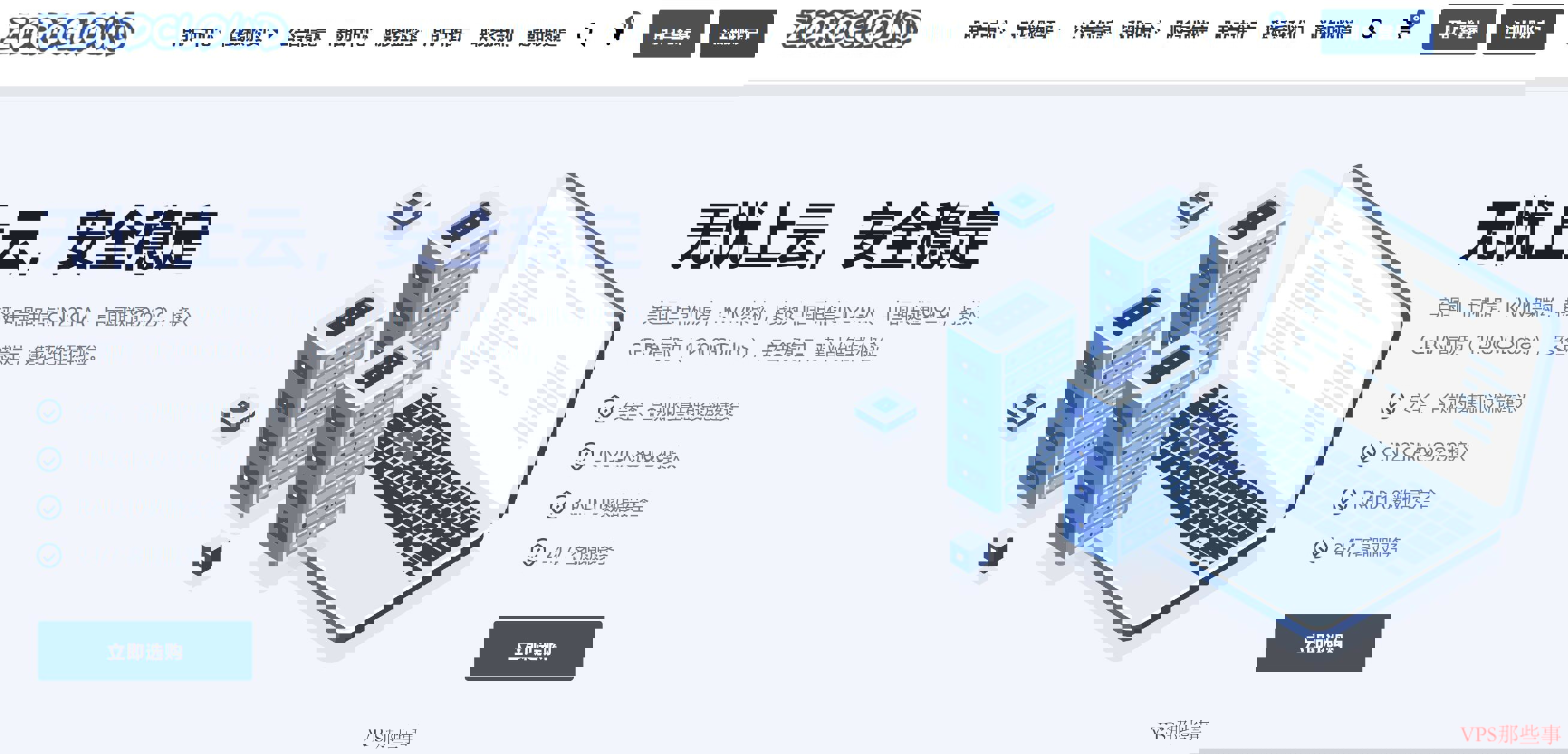 ZoroCloud：英国VPS测评-双ISP类型IP