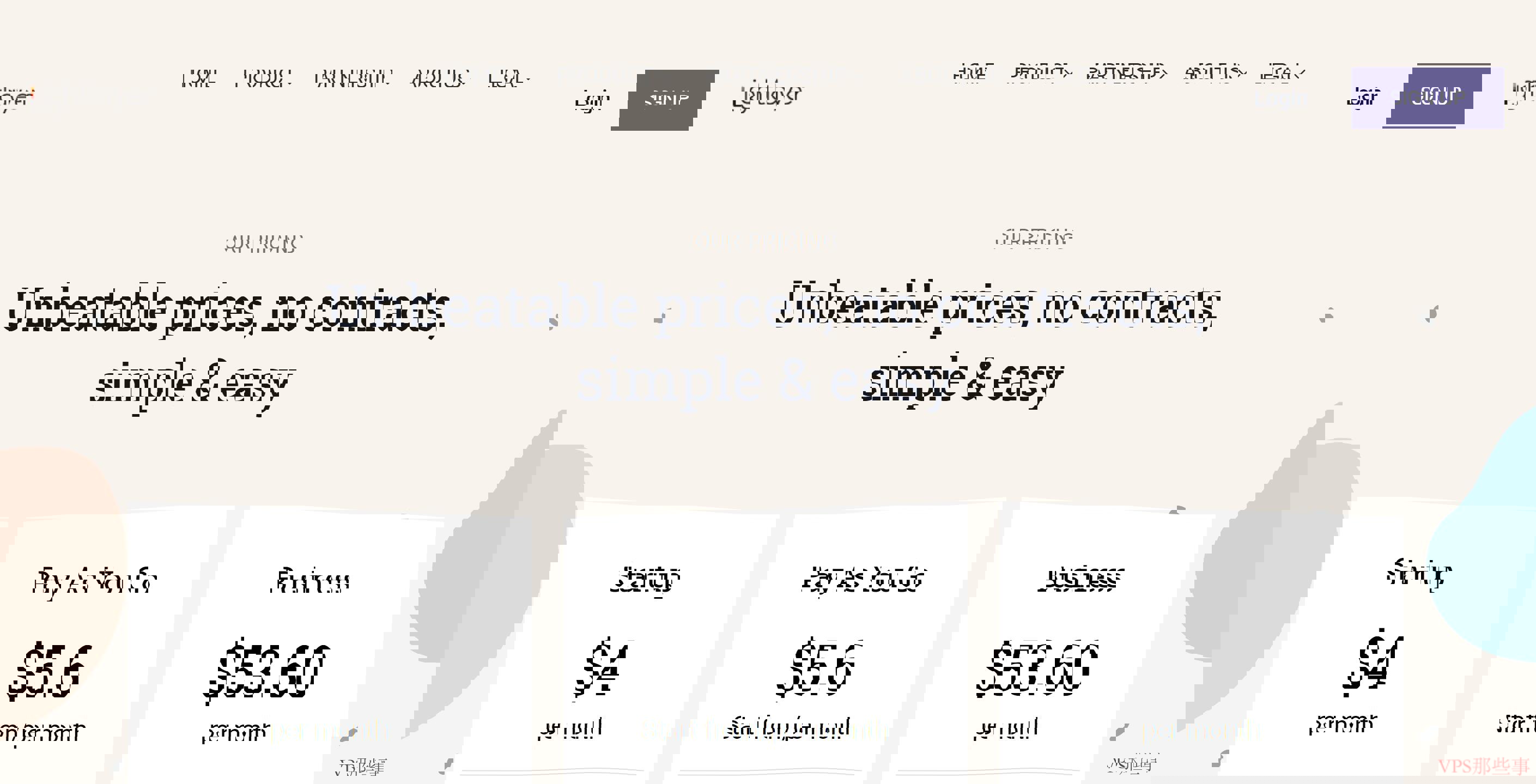 Lightlayer：英国VPS-伦敦机房-19美元/月