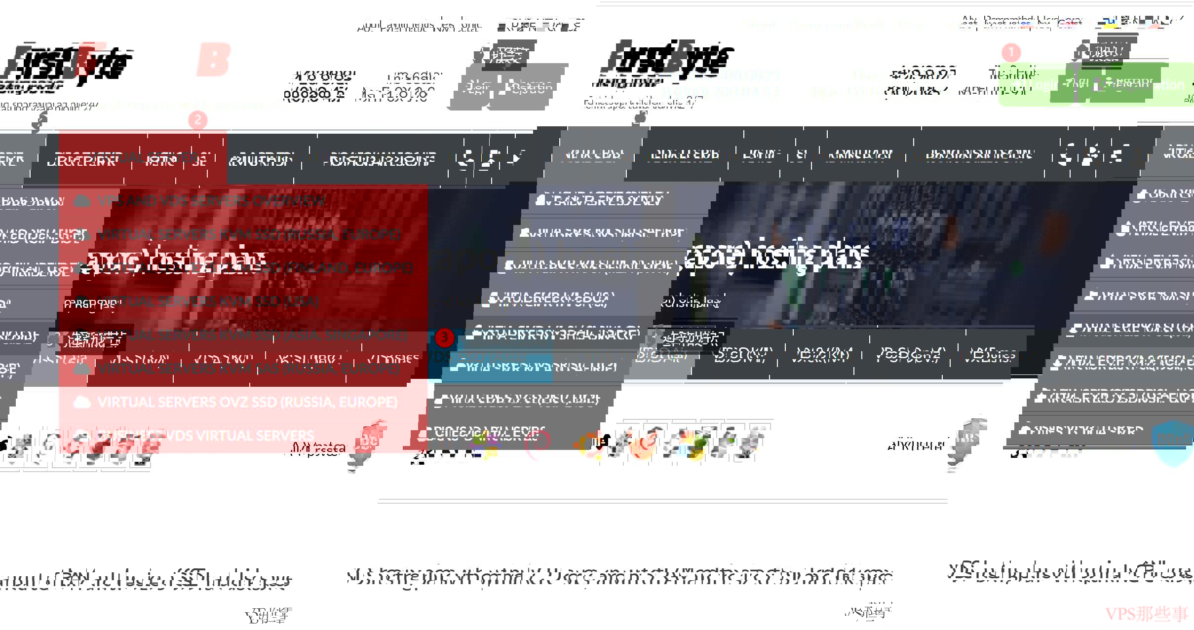 FirstByte官网购买界面