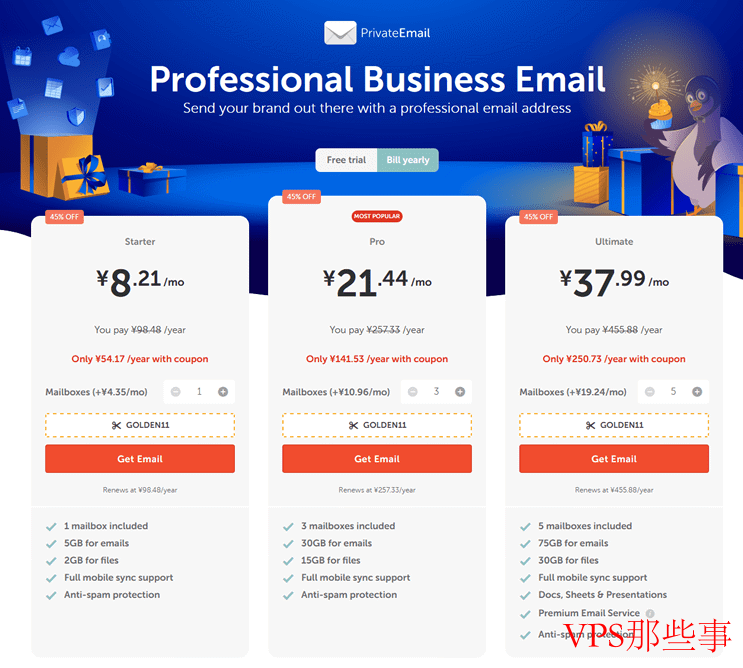 NameCheap企业域名邮局五五折适合外贸企业邮箱 NameCheap企业域名邮局五五折适合外贸企业邮箱