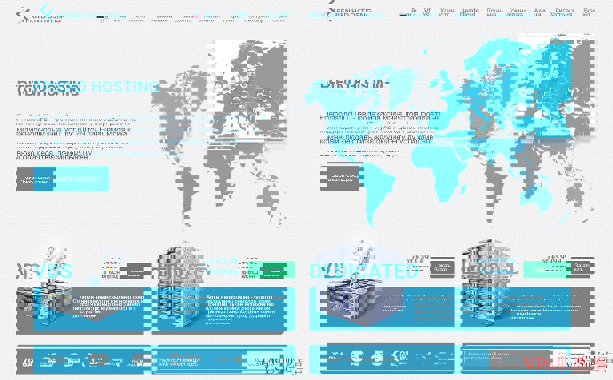 Friendhosting波兰VPS测评结果