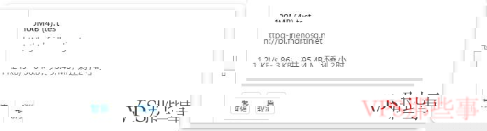下载速度测试结果