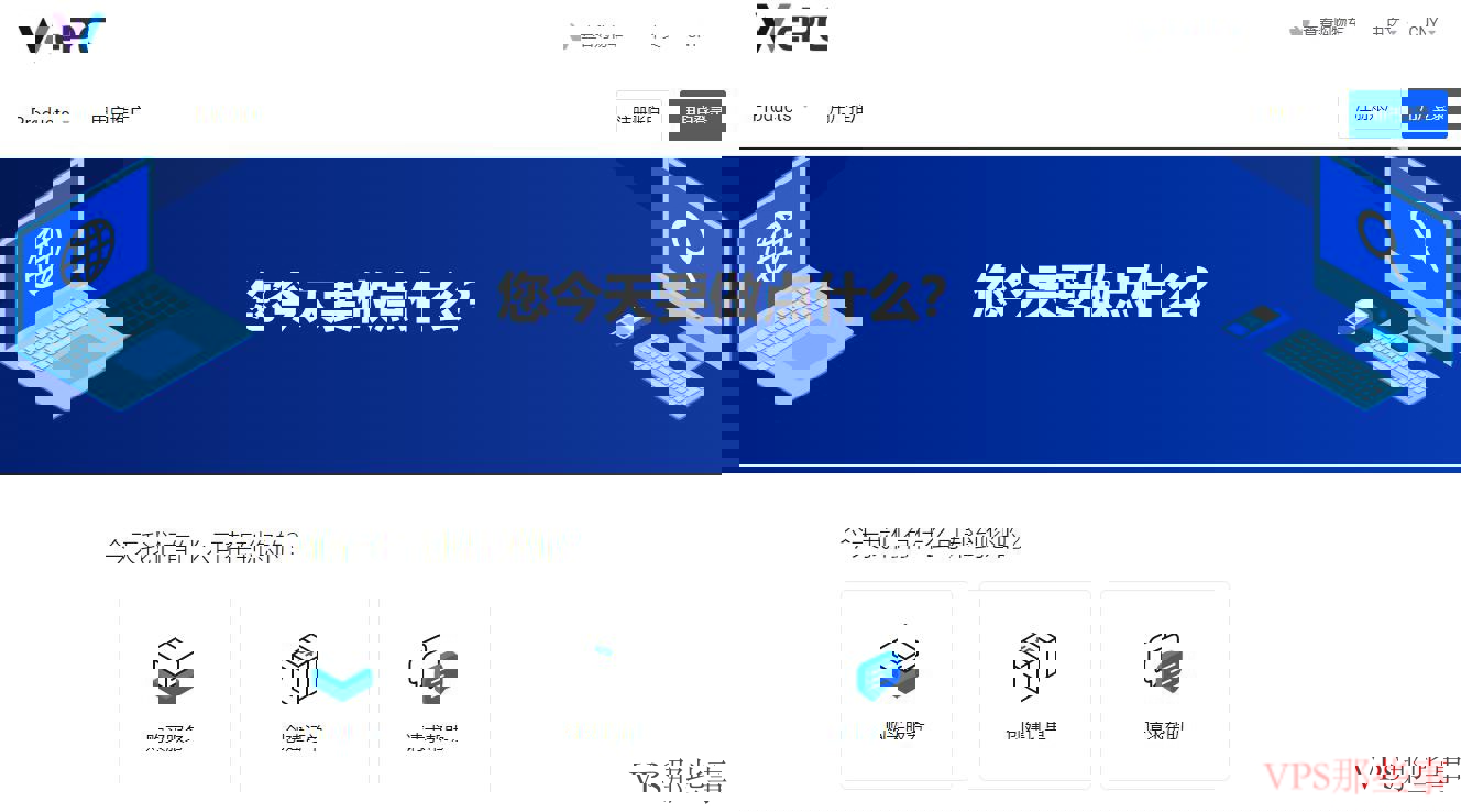 WePC：美国VPS怎么样测评介绍-三网AS4837回程线路