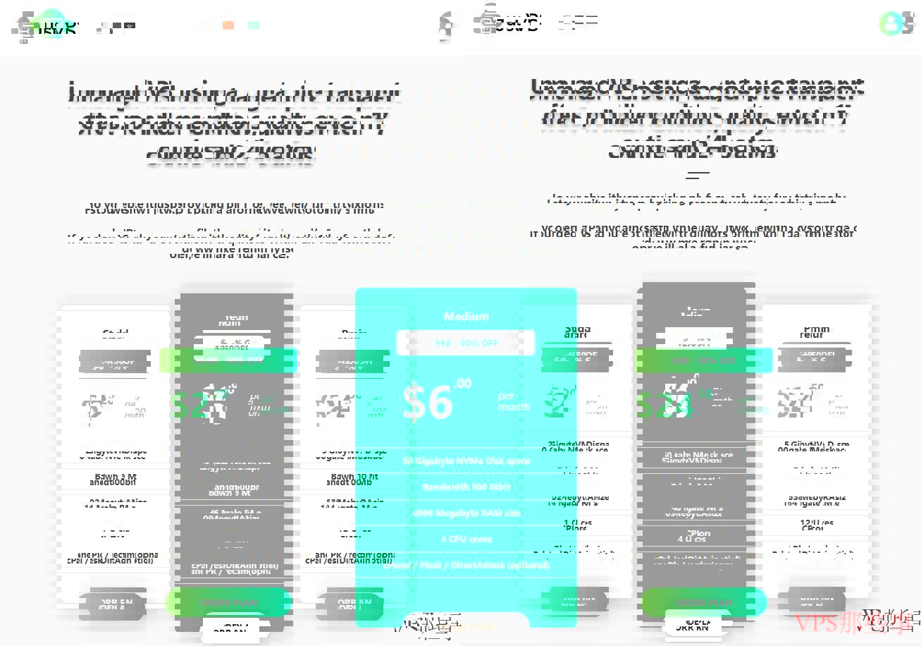 JustVPS德国VPS测评-网络效果与性价比分析