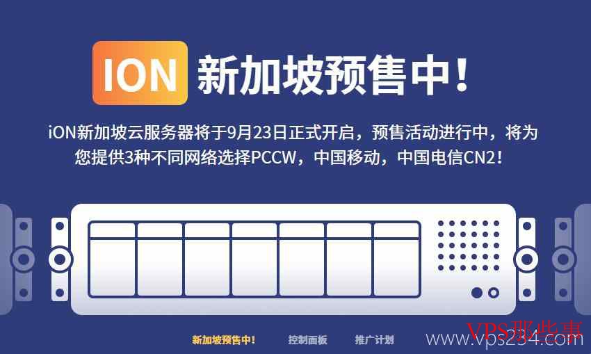 krypt旗下iON新加坡VPS测评-支持CN2线路直连 krypt旗下iON新加坡VPS测评-支持CN2线路直连