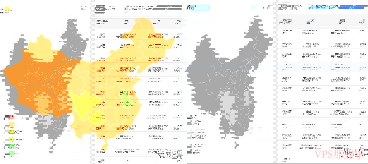 JustVPS香港VPS全国三网Ping测试结果