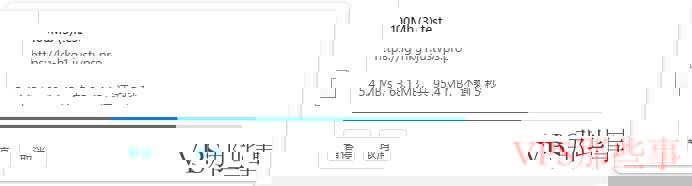 JustVPS下载速度测试结果