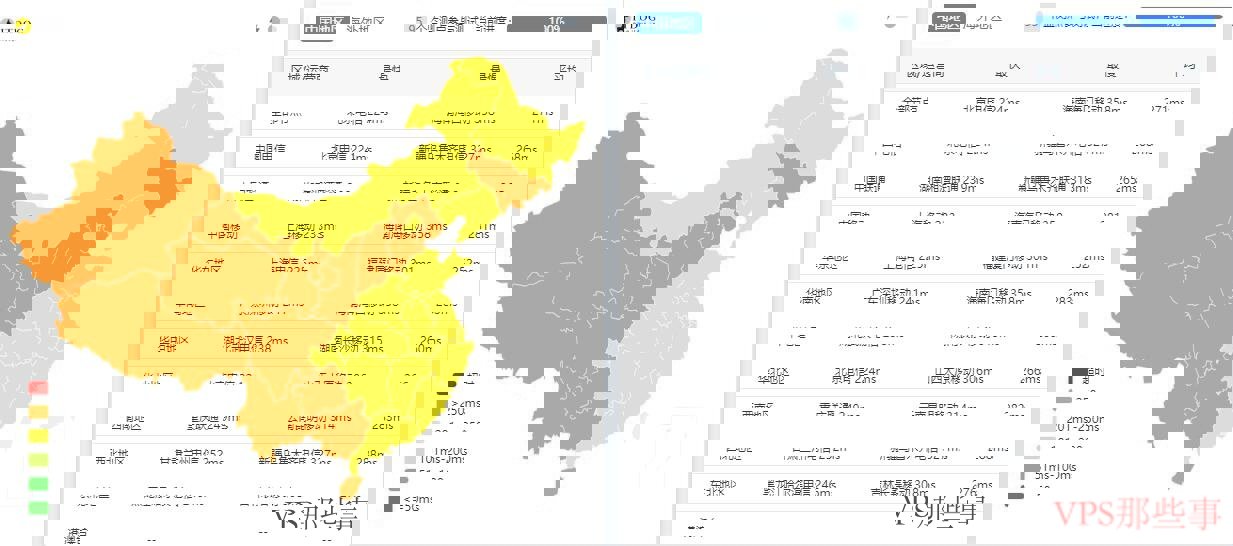 JustVPS：英国VPS怎么样测评介绍-低至2.2美元/月-无限流量