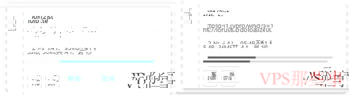 JustVPS：英国VPS怎么样测评介绍-低至2.2美元/月-无限流量