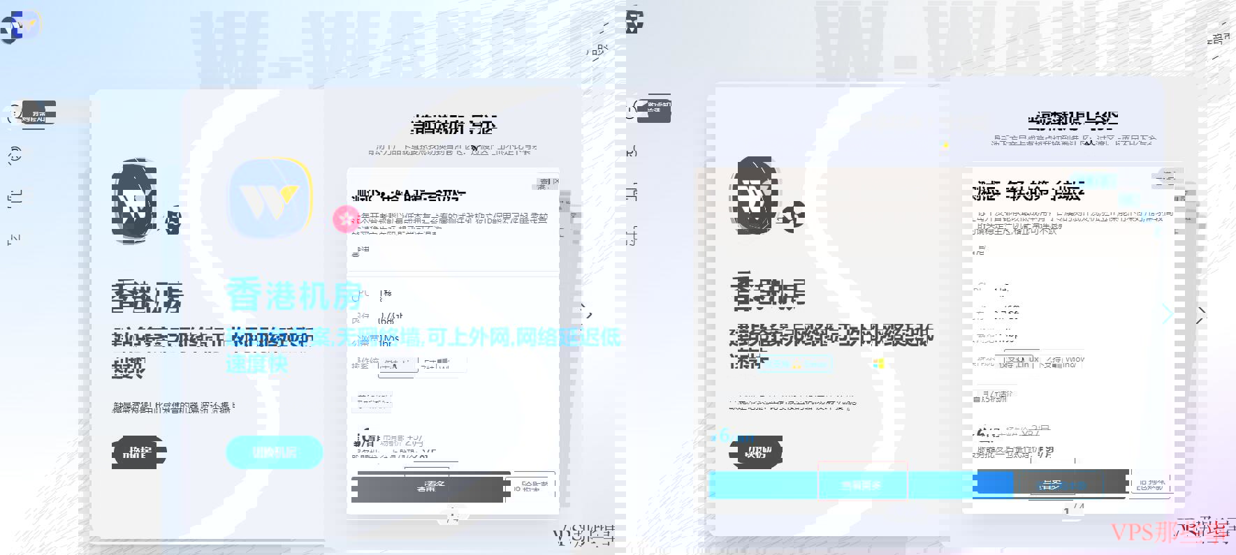汪汪云香港云服务器推荐-网络稳定-低至6元/首月