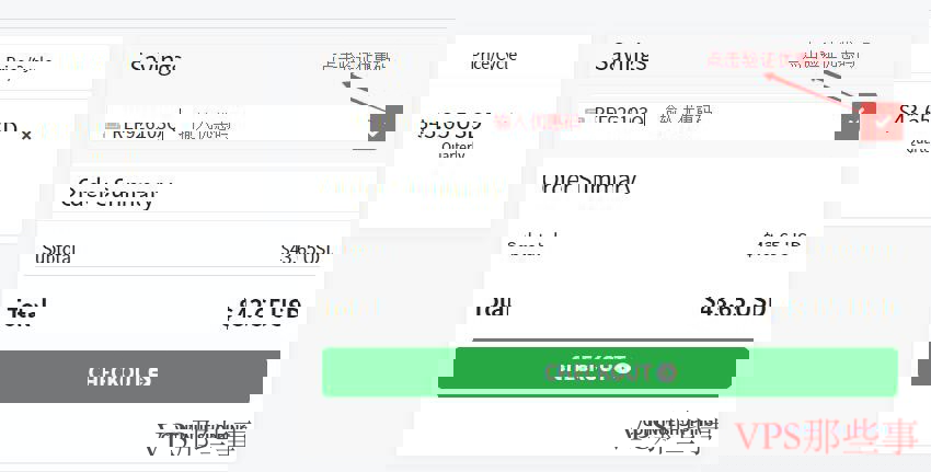 iON 新加坡VPS 8折优惠码