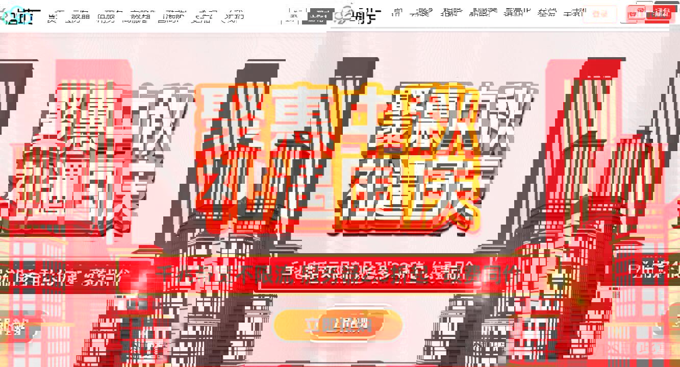 华纳云香港VPS