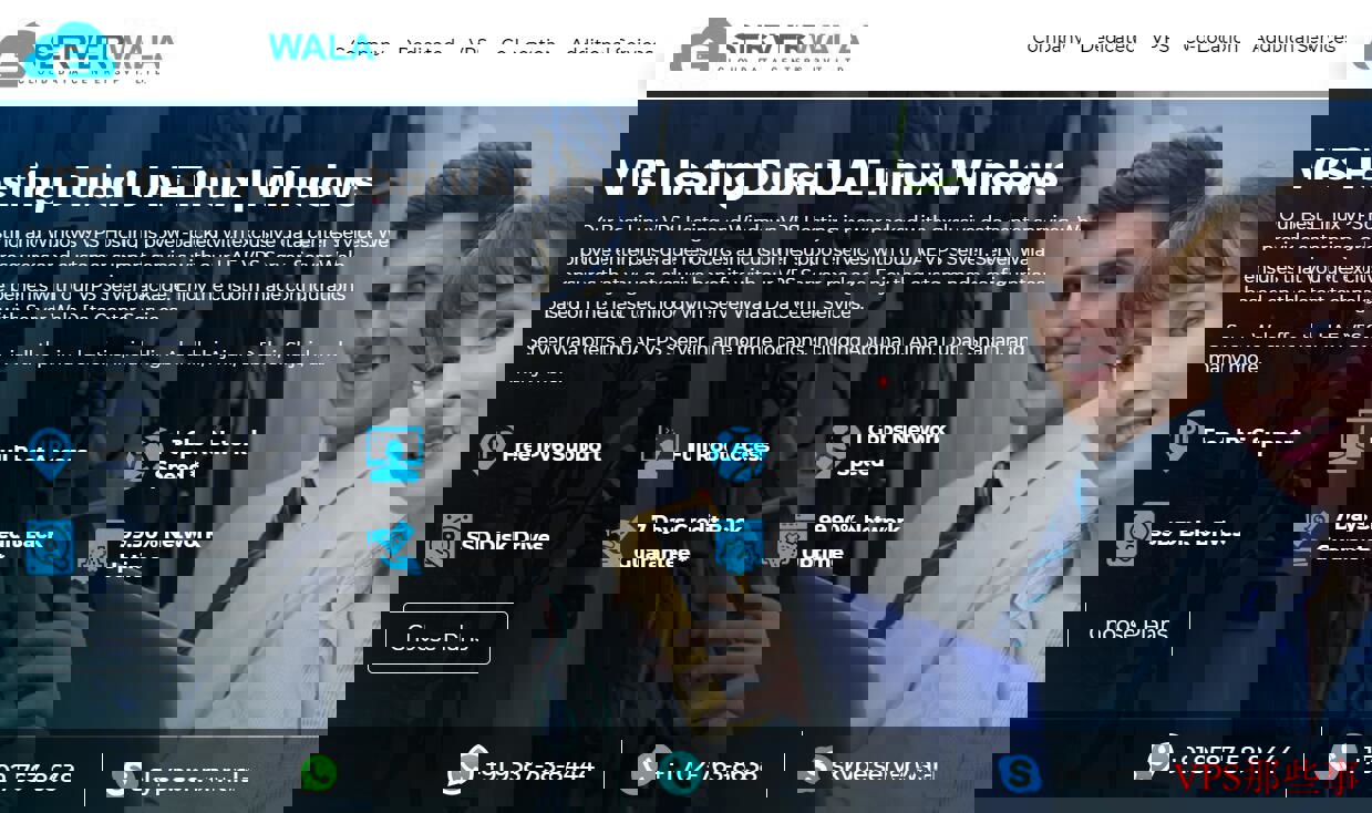 Serverwala迪拜VPS测评介绍 Serverwala迪拜VPS测评介绍