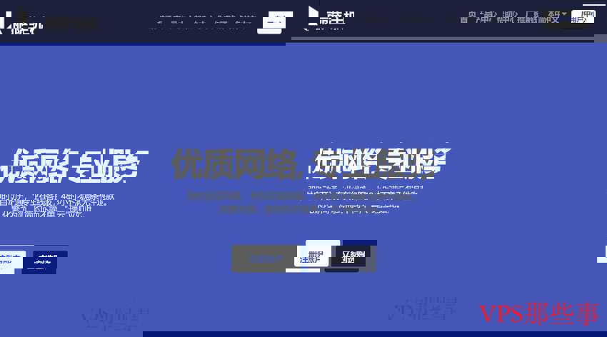 丽萨主机英国VPS-家宽原生IP线路直连