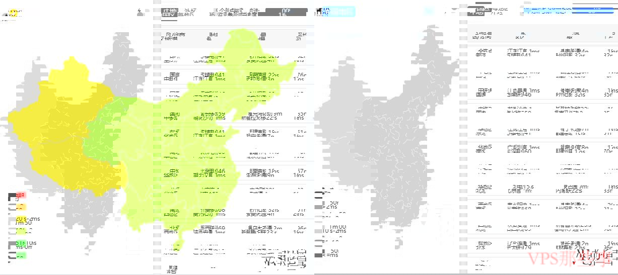 全国三网Ping延迟测评