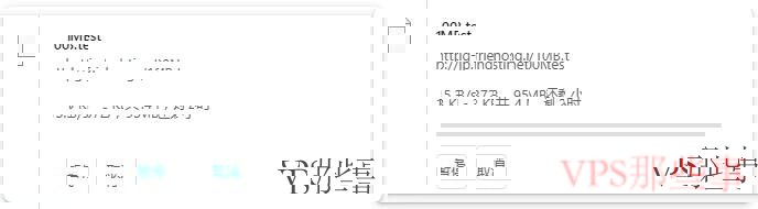 Friendhosting日本VPS测评-本地Ping平均延迟测试