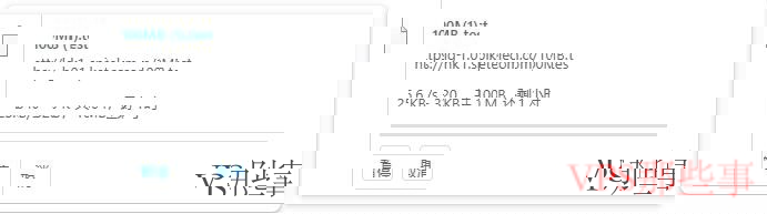 本地下载速度测试