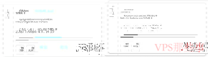 ExtraVM法国VPS测评-适合联通/移动网络用户 ExtraVM法国VPS测评-适合联通/移动网络用户
