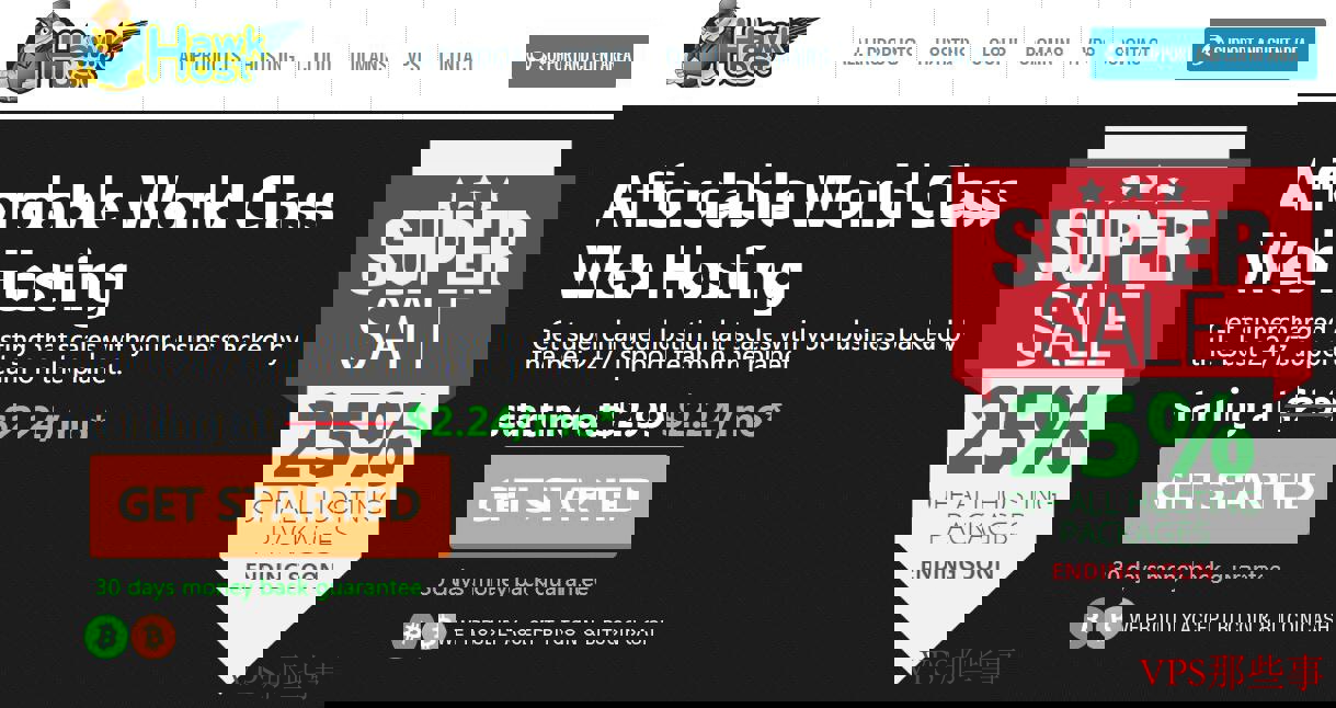 超值国外VPS推荐-老鹰主机支持支付宝，性价比超高
