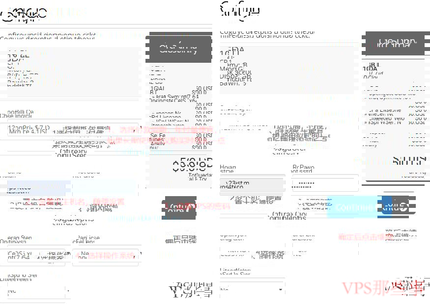 配置VPS 配置VPS