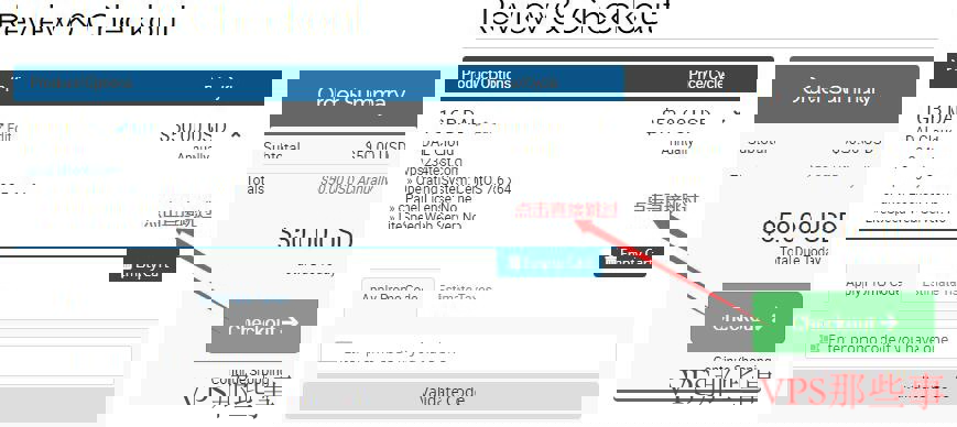 跳过优惠码 跳过优惠码